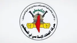 حركة الجها