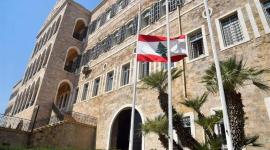 وزارة الخارجية اللبنانية