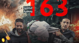 شهداء صحفيين