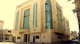مقر بلدية رفح