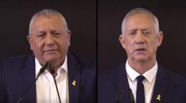 صورة من مؤتمر عضوي كابينت الحرب السابقين بيني غانتس وجادي آيزنكوت