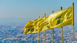 علم حزب الله