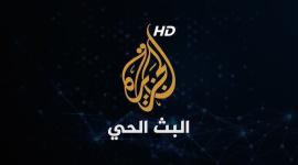 تردد قناة الجزيرة مباشر أخبار غزة ولبنان على نايل سات وعرب سات 2024