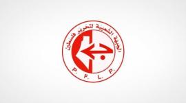 الجبهة الشعبية