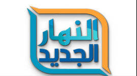 أسهل خطوات ضبط تردد قناة النهار الجديد النايل سات بجودة HD عام 2024