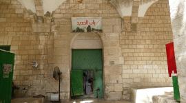 باب الحديد أحد أبواب المسجد الأقصى