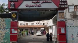بوابة مستشفى كمال عدوان