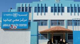 عيادة الفاخورة في مخيم جباليا