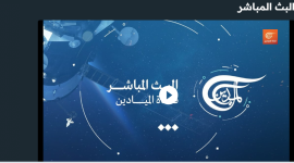 live.. بث مباشر تردد قناة الميادين Al Mayadeen Tv HD على نايل سات 2024
