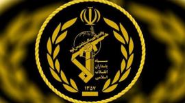شعار حرس الثورة الإسلامية في إيران