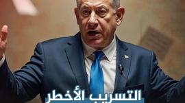 رئيس حكومة الاحتلال بنيامين نتنياهو