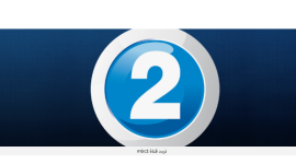 اسهل طريقة تنزيل تردد قناة mbc 2 الجديد على hd نايل سات الجديد 2025