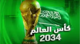 الفيفا السعودية