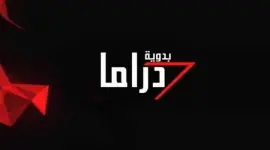 الآن.. تردد قناة دراما بدوية الجديد hd مباشر 2025