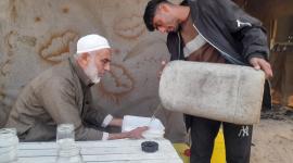 العزامي 2