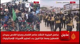 عناصر من كتائب القسام وسرايا القدس في مديان فلسطين خلال تسليم الأسيرات