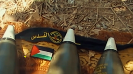 سرايا القدس