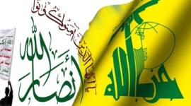 حزب الله وانصار الله