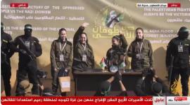 جانب من إطلاق سراح الأسيرات الإسرائيليات في ميدان فلسطين