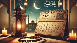 إمساكية رمضان في العراق 2025 السيد السيستاني 1446