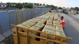 مواد بناء واسمنت