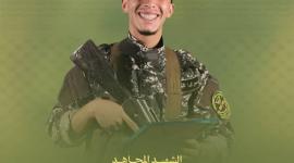 الشهيد محمد شحادة