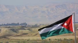الأردن