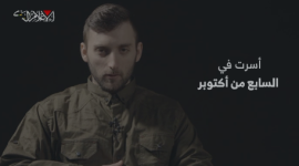 متان أنجليست