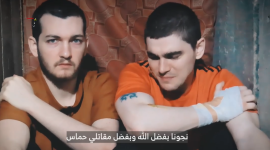 صورة من الفيديو للأسيرين "الإسرائيليين"