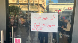 غزة بلا سيولة نقدية والحصار المالي يعمق معاناة السكان