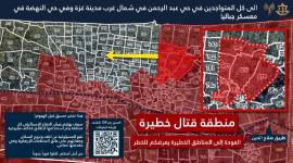 مناطق للاخلاء