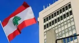 وزارة الإعلام اللبنانية.jpg
