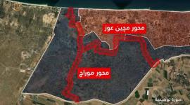 محور مجين عوز
