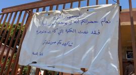 نفاذ القبور