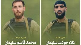 سرايا القدس تزف شهيدين من مجاهدي سرية طمون كتيبة طوباس