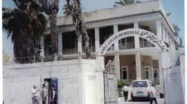 مستشفى المعمداني