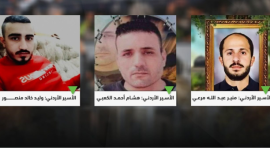 المقاومة تُحرر ‏ثلاثة أسرى أردنيين ضمن صفقة التبادل الثالثة