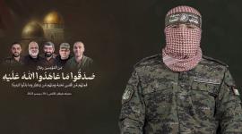 كتائب القسام
