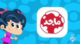 تردد قناة ماجد للأطفال الجديد 2026