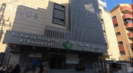 مستشفى العودة