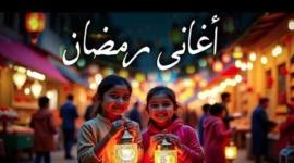 أغاني شهر رمضان القديمة MP3 – استمتع بأجواء رمضان الأصيلة