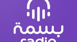 تردد راديو بسمة 2026 على النايل سات FM