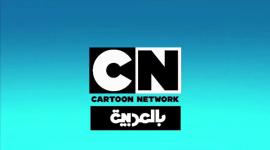 تردد قناة CN بالعربية 2026