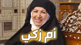 كشف أسباب مقتل هدى شعراوي