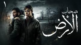 مشاهدة مسلسل صحاب الأرض 2026 حلقة 4 كاملة اليوم بجودة عالية