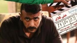 مشاهدة الحلقة الخامسة من مسلسل علي كلاي 2026