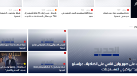 تابع الحرب مباشر تردد قناة الجديد اللبنانية Al Jadeed TV  2026 نايل سات