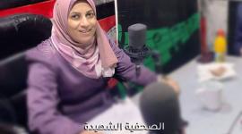 الصحفية الشهيد آمال شمالي