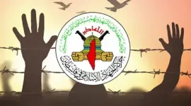الجهاد الإسلامي