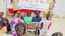 مدرسة مدى التعليمية